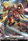 裁秤大隊シャルフーブ【SR】{DZ-BT16/SR18}《ブラントゲート》