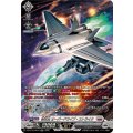 特攻丸オーバードライブ・ストライク【SR】{DZ-BT16/SR19}《ブラントゲート》