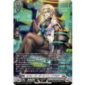 オペレーターガールリュードベキア【SR】{DZ-BT16/SR21}《ブラントゲート》
