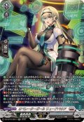 オペレーターガールリュードベキア【SR】{DZ-BT16/SR21}《ブラントゲート》