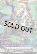 〔状態A-〕オペレーターガールリュードベキア【SR】{DZ-BT16/SR21}《ブラントゲート》
