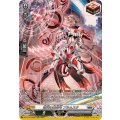 彗光の白星弓ブルムスタ【SR】{DZ-BT16/SR22}《ブラントゲート》