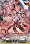 彗光の白星弓ブルムスタ【SR】{DZ-BT16/SR22}《ブラントゲート》