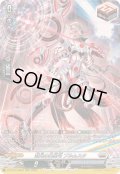 〔状態A-〕彗光の白星弓ブルムスタ【SR】{DZ-BT16/SR22}《ブラントゲート》