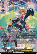 天奏楽団リアノーン幻影【SR】{DZ-BT16/SR24}《ケテルサンクチュアリ》