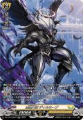 虚像天使ディルネーブ【SR】{DZ-BT16/SR25}《ケテルサンクチュアリ》
