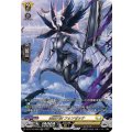 虚像天使フォンゼッテ【SR】{DZ-BT16/SR28}《ケテルサンクチュアリ》