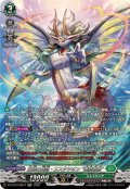 主峰の伝説・エスタシオン華馳弩樹【SR】{DZ-BT16/SR31}《ストイケイア》