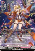 X-CeeDaNCeヴィンスター【SR】{DZ-BT16/SR38}《リリカルモナステリオ》