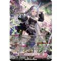 聖星刻姫アストロアユニカ幻影【SR】{DZ-BT16/SR39}《リリカルモナステリオ》