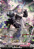 聖星刻姫アストロアユニカ幻影【SR】{DZ-BT16/SR39}《リリカルモナステリオ》