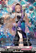 星明かりの唄フォノグラフ【SR】{DZ-BT16/SR42}《リリカルモナステリオ》