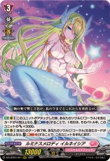 ルミナスメロディイルネイシア【RRR】{DZ-LBT01/011}《リリカルモナステリオ》