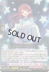 フォトジェニック・ファインダーテウルン【RRR】{DZ-LBT01/016}《リリカルモナステリオ》