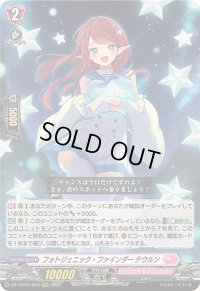 フォトジェニック・ファインダーテウルン【RRR】{DZ-LBT01/016}《リリカルモナステリオ》