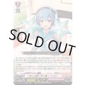 ☆手には眩い双つ星☆アスター【RR】{DZ-LBT01/027}《リリカルモナステリオ》