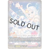 トップアイドルアクア【RR】{DZ-LBT01/028}《リリカルモナステリオ》