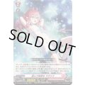 並んで夜空をラヴァナ【RR】{DZ-LBT01/030}《リリカルモナステリオ》
