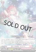 並んで夜空をラヴァナ【RR】{DZ-LBT01/030}《リリカルモナステリオ》