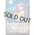 覗く先に見えるのはレステス【RR】{DZ-LBT01/031}《リリカルモナステリオ》