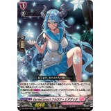Earnescorrectフォロワーリアデッタ【RR】{DZ-LBT01/034}《リリカルモナステリオ》