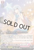〔状態A-〕花園を巡る光風紀乙女ルリーニア【RR】{DZ-LBT01/037}《リリカルモナステリオ》