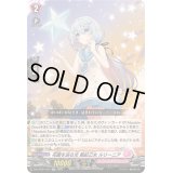 〔状態A-〕花園を巡る光風紀乙女ルリーニア【RR】{DZ-LBT01/037}《リリカルモナステリオ》