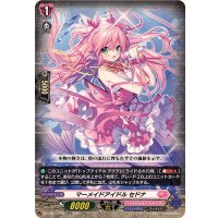 マーメイドアイドルセドナ【RR】{DZ-LBT01/040}《リリカルモナステリオ》