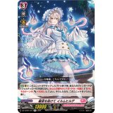 星空を抜けてイルムヒルデ【R】{DZ-LBT01/047}《リリカルモナステリオ》