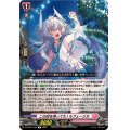 この日を待ってた!ルフェーリカ【R】{DZ-LBT01/056}《リリカルモナステリオ》