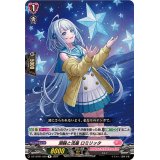 潮騒と流星ロミリッタ【R】{DZ-LBT01/059}《リリカルモナステリオ》