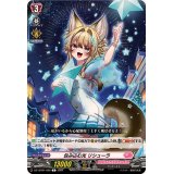 包み込む光リシューラ【C】{DZ-LBT01/066}《リリカルモナステリオ》