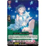 休息の羽衣風紀乙女クルノール【C】{DZ-LBT01/074}《リリカルモナステリオ》