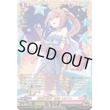 〔状態A-〕夜空に高き一等星リルファ【FFR】{DZ-LBT01/FFR07}《リリカルモナステリオ》