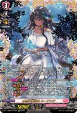 〔状態A-〕水照の魔導姫ルーテシア【FFR】{DZ-LBT01/FFR10}《リリカルモナステリオ》