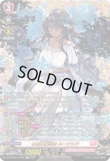〔状態B〕水照の魔導姫ルーテシア【FFR】{DZ-LBT01/FFR10}《リリカルモナステリオ》
