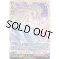 〔状態B〕ルミナスメロディイルネイシア【FFR】{DZ-LBT01/FFR11}《リリカルモナステリオ》