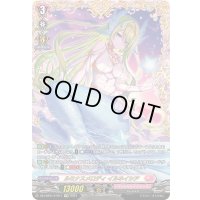 〔状態B〕ルミナスメロディイルネイシア【FFR】{DZ-LBT01/FFR11}《リリカルモナステリオ》