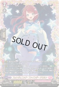 〔状態A-〕フォトジェニック・ファインダーテウルン【FFR】{DZ-LBT01/FFR15}《リリカルモナステリオ》