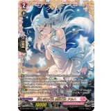 〔状態A-〕安らぎの天色風紀乙女アルハ【FFR】{DZ-LBT01/FFR17}《リリカルモナステリオ》