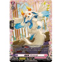 〔状態A-〕随喜竜プリストロ【FR】{DZ-LBT01/FR04}《リリカルモナステリオ》