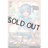 ☆手には眩い双つ星☆アスター【FR】{DZ-LBT01/FR06}《リリカルモナステリオ》