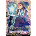 灯る光は温かくプレージュ【FR】{DZ-LBT01/FR08}《リリカルモナステリオ》