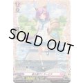 星を届けにターミア【FR】{DZ-LBT01/FR11}《リリカルモナステリオ》