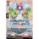 星を届けにターミア【FR】{DZ-LBT01/FR11}《リリカルモナステリオ》