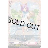 星を届けにターミア【FR】{DZ-LBT01/FR11}《リリカルモナステリオ》