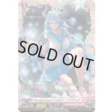 Earnescorrectフォロワーリアデッタ【FR】{DZ-LBT01/FR13}《リリカルモナステリオ》
