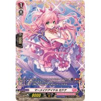 マーメイドアイドルセドナ【FR】{DZ-LBT01/FR19}《リリカルモナステリオ》