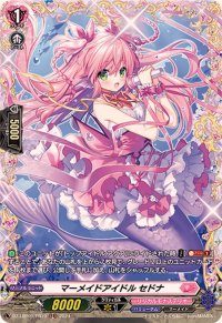 〔状態A-〕マーメイドアイドルセドナ【FR】{DZ-LBT01/FR19}《リリカルモナステリオ》