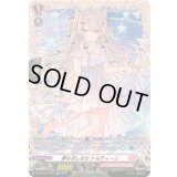〔状態A-〕夢を召しませトルティーリ【FR】{DZ-LBT01/FR20}《リリカルモナステリオ》